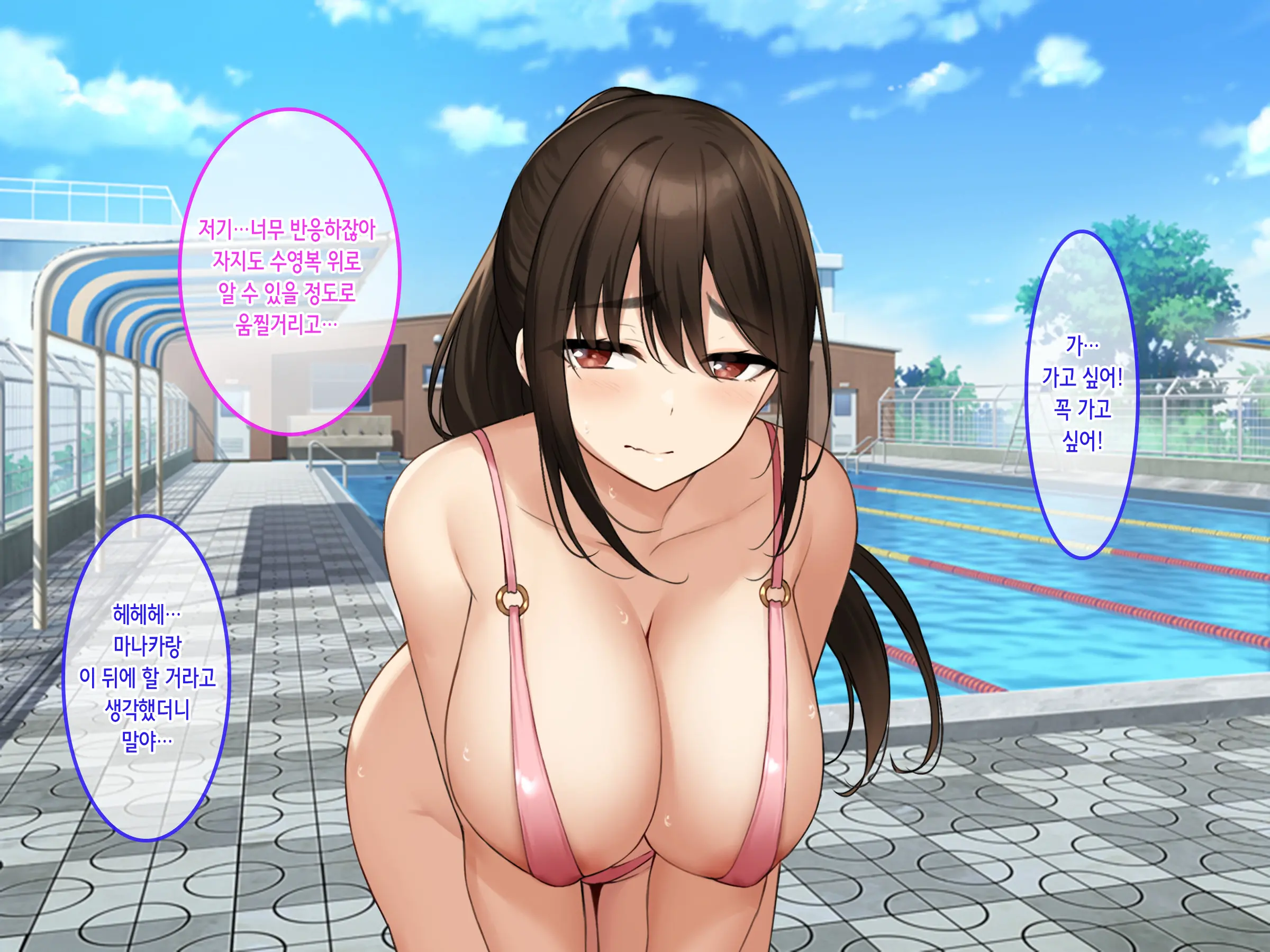 Hamegoro Yankee JK O Saimin De Nakadashi Kongan Haramitagari No Gokujou Nama Onaho Ni Suru | 발정기 양아치 여고생을 최면으로 질내사정과 임신을 애원하는 극상의 생 오나홀로 만들다